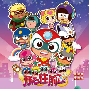 米塔光溜溜图片
