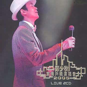 米塔光溜溜图片
