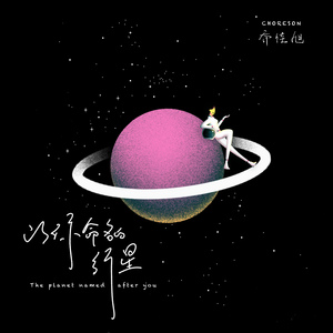 米塔光溜溜图片
